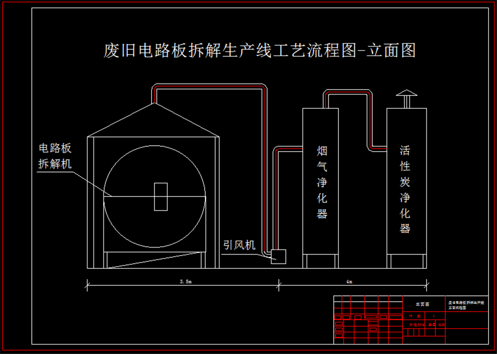 线路板摆放工艺流程图.png
