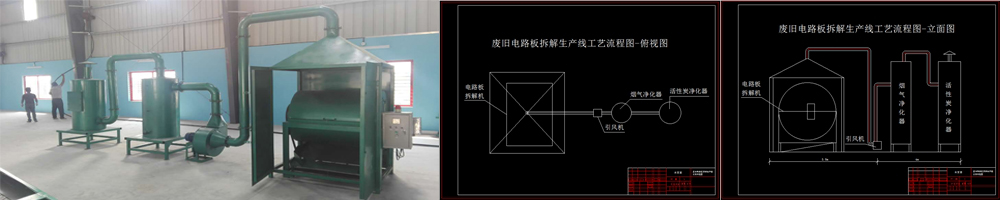 烧板机.jpg